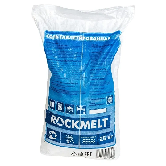 Соль таблетированная Rockmelt 25кг