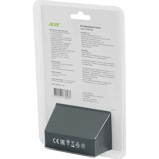 Мышь компьютерная Acer OMR308 белый оптичес. 1600dpi/4but беспроводная USB