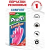 Перчатки резиновые Paclan Practi Comfort розовые 4076524/4076534р.М