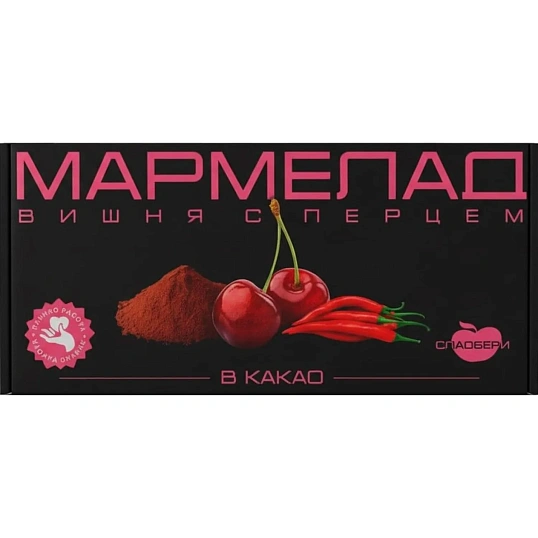 Мармелад Сладбери желейный вишня красный перец, 190г