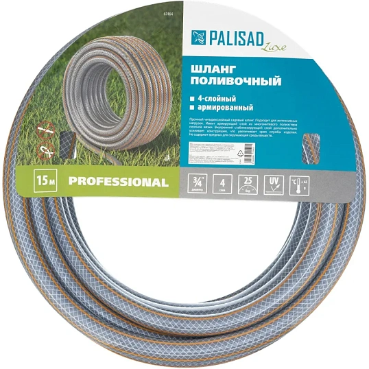 Шланг поливочный 4-сл армиров Professional 3/4 15 метров LUXE Palisad 67464