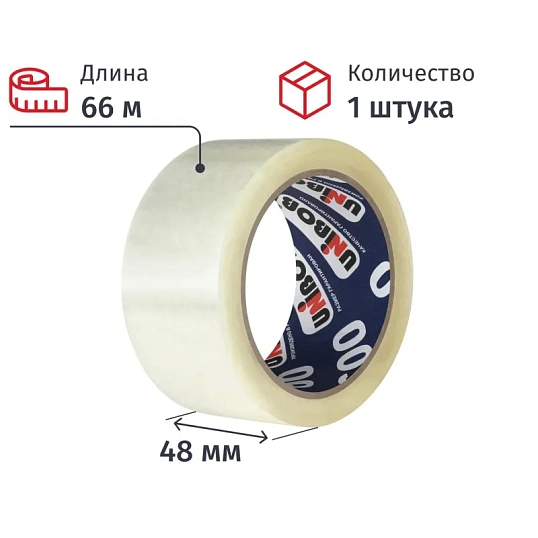 Клейкая лента упаковочная Unibob 600 48ммх66мх45мкм, прозрачная