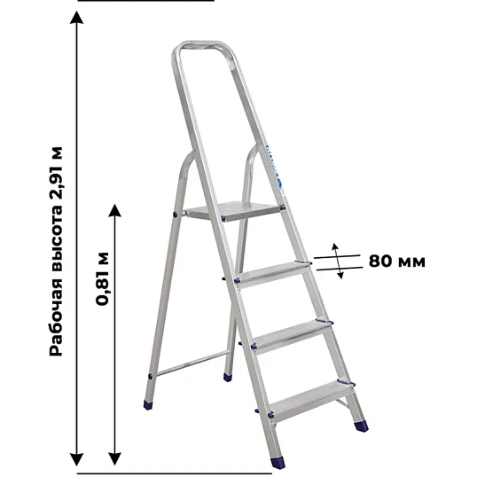 Стремянка Алюмет алюминиевая 4 ст. Ам704