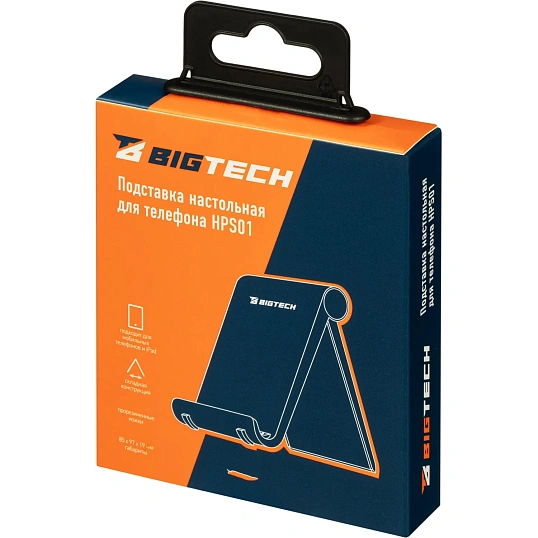 Подставка BigTech HPS01 для телефона черная