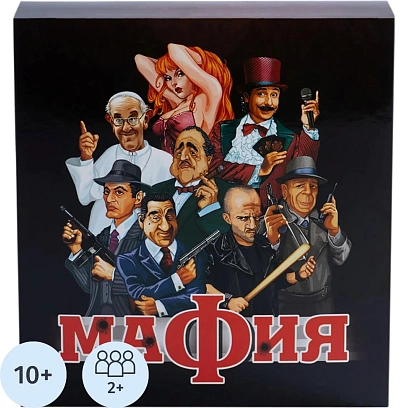 Настольная игра карточная Мафия, 01895