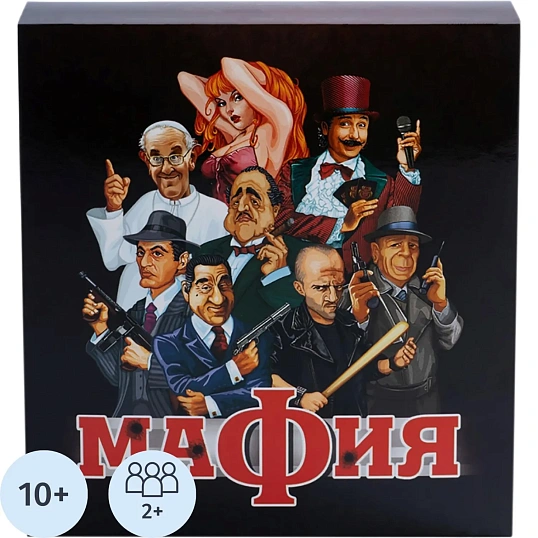 Настольная игра карточная Мафия, 01895