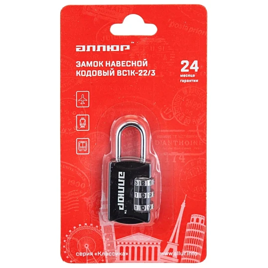 Замок навесной кодовый_УЗК Аллюр ВС1К-22/3 (HA816) (22xd=3) цинк черный
