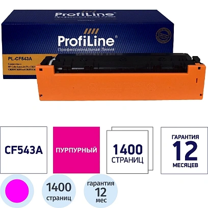 Картридж лазерный ProfiLine 203A CF543A пур. для HP CLJ Pro M254/280
