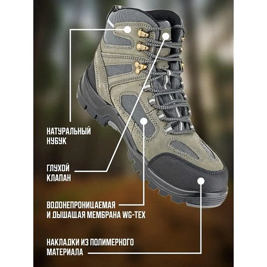Ботинки мужские (WG2-21-NT), ПУ/Резина (р.40)