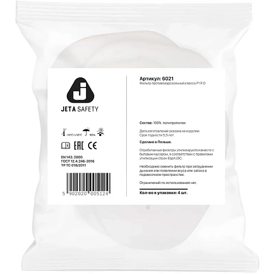 Фильтр противоаэрозольный Jeta Safety 6021 марка P1 R (6021) 4 шт/уп