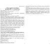Средство для стимуляции роста, развития Янтарин, ВРК Флакон 1000мл,42000756