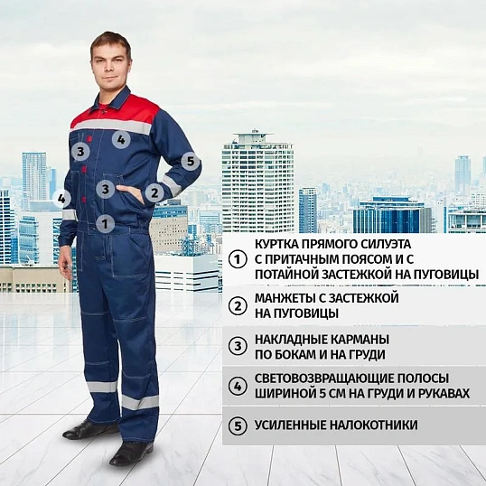 Костюм летний муж. л20-КПК син/красн (р.72-74) 170-176 (Арсенал-СП)