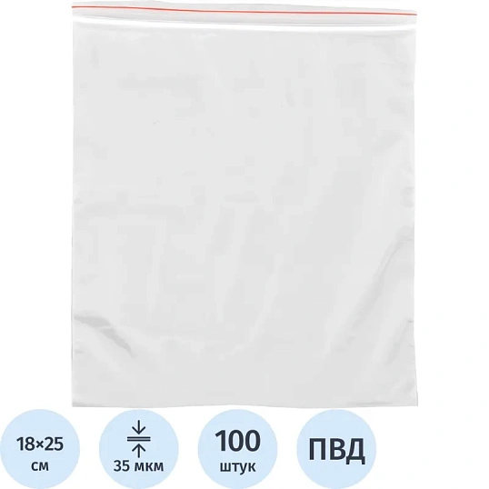 Пакет с замком (Zip Lock) 18x25 см., 35мкм, 100 шт/