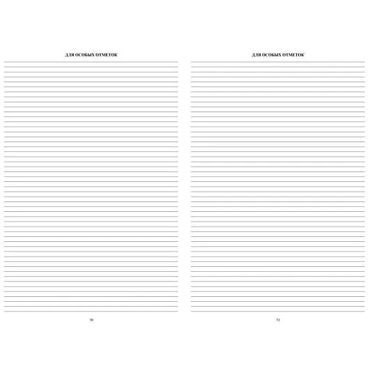 Карта медицинская ребенка А4,обл.мягк,,офсет, синий КЖ-112 2шт/уп