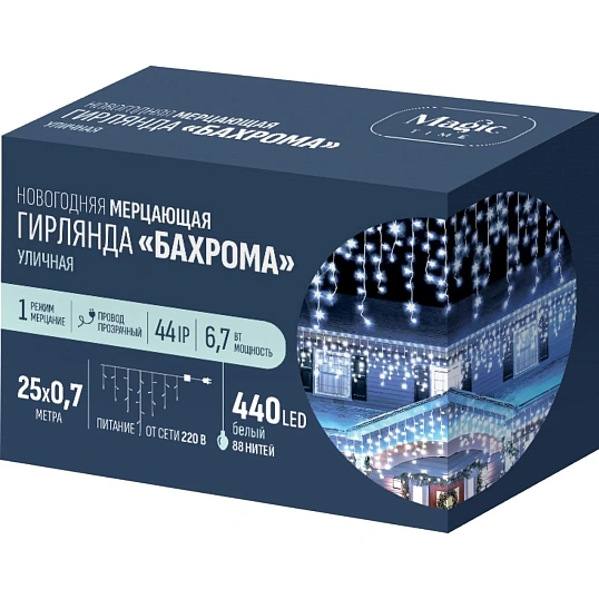 Гирлянда светодиодная 440 LED ламп, размер 2500х70 cм, белый,1реж.арт.96285