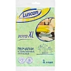 Перчатки Luscan резиновые латекс хлопковое напыление желтые р XL (5 пар/уп)