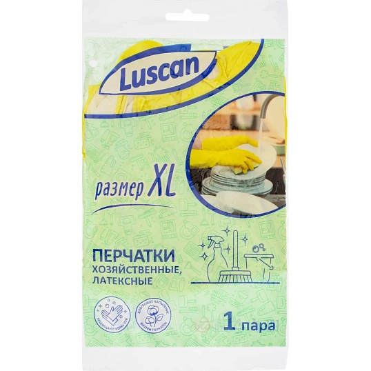 Перчатки Luscan резиновые латекс хлопковое напыление желтые р XL (5 пар/уп)