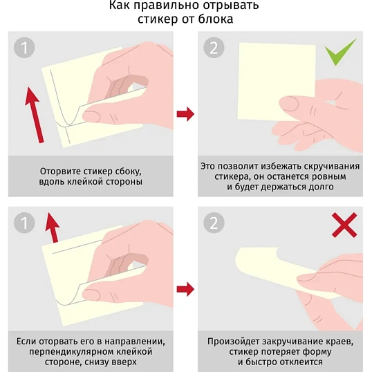 Стикеры Attache куб 51х51, пастель 3 цвета 300 л
