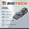 Флеш-память BigTech UFD004, USB2.0, 64GB