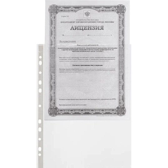 Файл-вкладыш А4 Attache Economy,Стандарт ,100шт./уп.с перф.,Россия