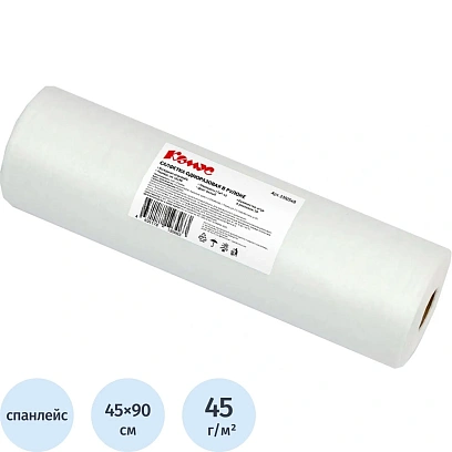 Салфетка спанлейс в рулоне 45x90 см белый пл. 45 Комус 50 шт/рул