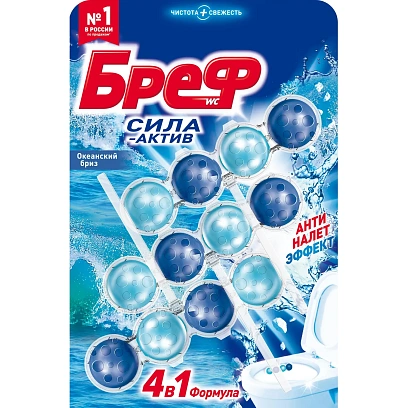 Блок для унитаза Бреф сила-актив Океанский бриз, 3x50г