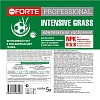 Удобрение жидкое Bona Forte Professional INTENSIVE GRASS, 5000мл,BF21170152