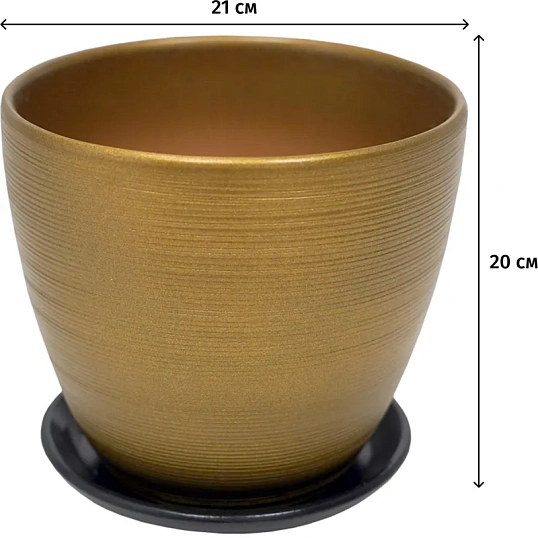 Горшок керамич.с подставкой,4,7л.,Д210 Ш210 В200,бронзовый(матовый),BH-06-3