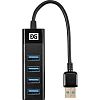 Концентратор USB хаб ExeGate (EX296925RUS) DUB-4TP 4-в-1 черн