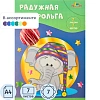 Фольга цветная радуж.7л,7цв.,С0171-08/С0171-09/С0171-14