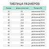 Полуботинки с перфор (сандалии)Мистраль ULTRA ПУ/ТПУ с ПП и АС р.45 119854