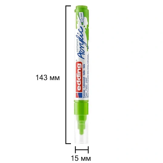 Маркер акриловый Edding 5100/927.кругл.нак. 2-3 мм. Цвет Желто-зеленый