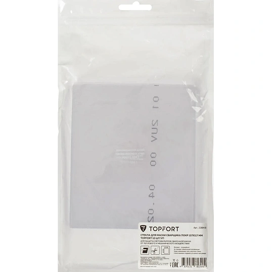 Стекла для маски сварщика покр 137х117мм TOPFORT 10шт/уп