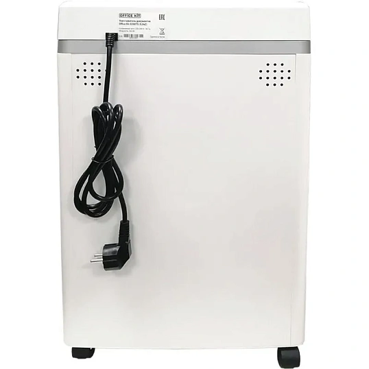 Шредер (уничтожитель) Office Kit S200TS (0,8x1), P-7ур.секр., 5лист, 25л