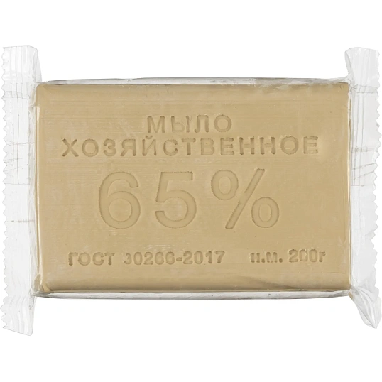 Мыло хозяйственное 65% 200 гр флоу-пак