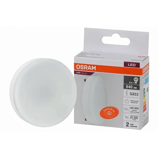 Лампа светодиодная OSRAM LVGX5360 8SW/840 230V GX53 10X1RU 582279