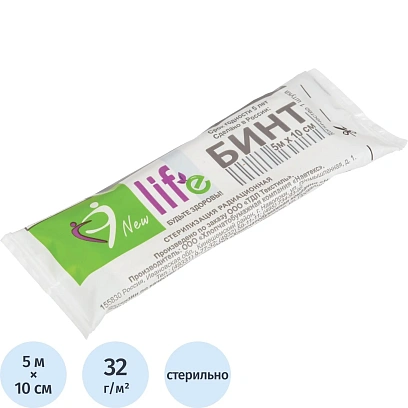 Бинт стер. 5мх10см, Life (инд голубая уп пл.32г. ) ШК68021