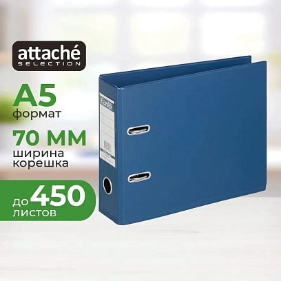 Папка-регистратор формат А5,гориз.70мм,т-синий,ПБП2,карм.кор