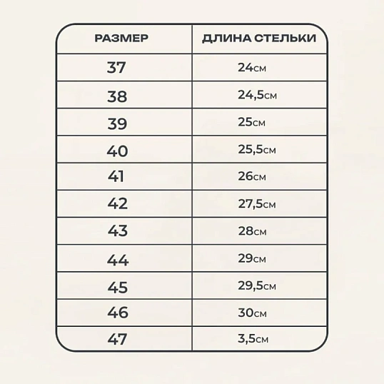 Ботинки Профи с мет/поднос утепл. (р.47) (мод. 51)
