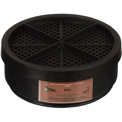 Патрон фильтрующий противогазовый к РПГ-67 марка А1 от органических газов