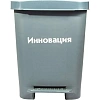 Упаковка д/сбора мед.отходов Бак с педалью кл. А серый 30 л, 2 штуки, СЗПИ