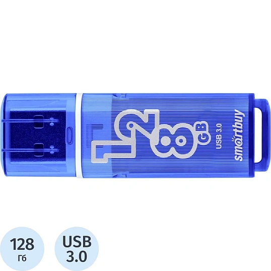Флеш-память Smartbuy UFD 3.0 128GB Glossy Dark Blue (SB128GBGS-DB)