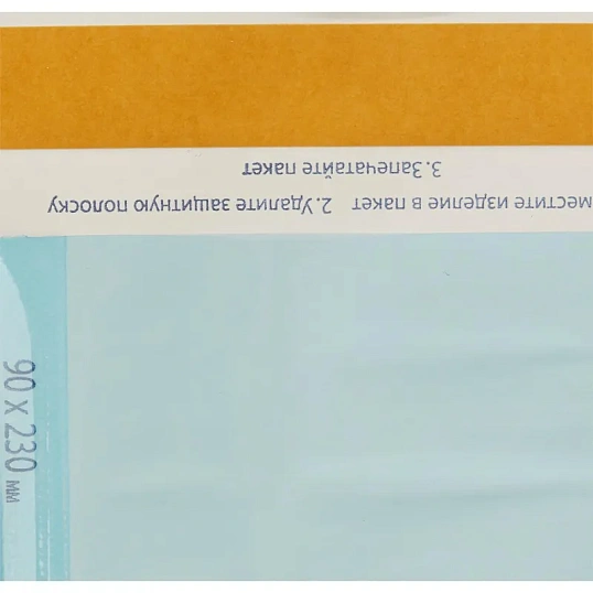 Пакет для стерилизации комбинир. 90 x 230 мм самокл. 200 шт/уп Клинипак