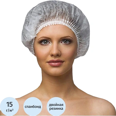 Шапочка Шарлотка спанбонд, пл.15, цвет белый, 150 шт/уп, 610-122