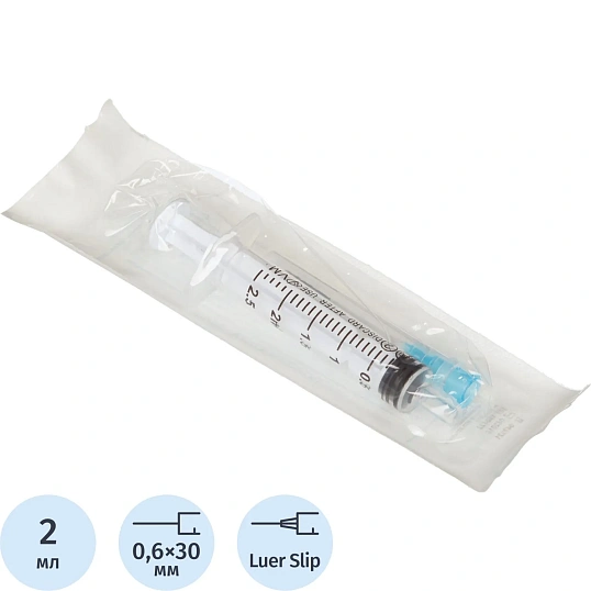 Шприц 3-комп. однораз. 2мл LS 23G(0,6х30) прил. 100шт/уп VM