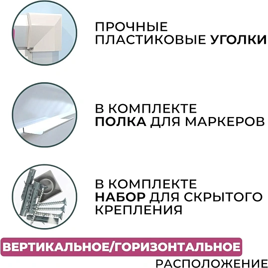 Доска магнитно-маркерная 45х60 Attache лак, алюмин.рама