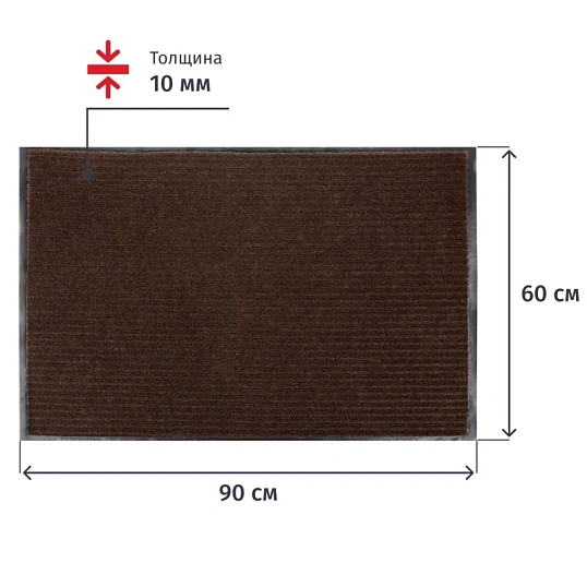 Коврик входной влаговпитывающий Luscan Professional 60х90см коричневый
