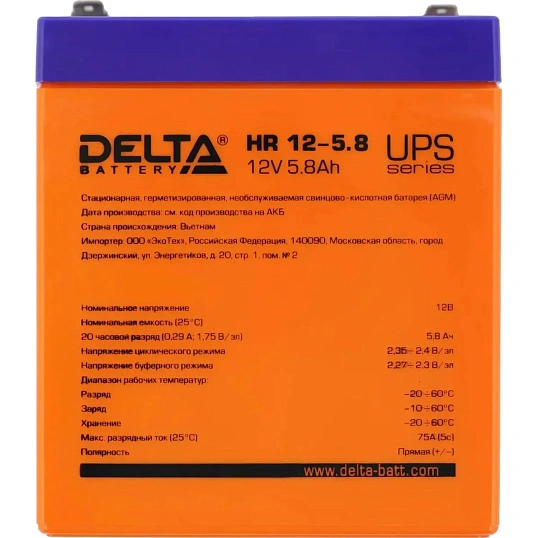 Батарея для ИБП Delta HR 12-5.8 12В/5.8, F2 (90x70x101мм)