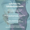 Салфетка для инъекций этил. cпирт 135х185мм Clinical Program 150 шт/уп