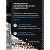 Пропитка Защита обуви от реагентов и соли, 190 мл (6), SALTON EXTREME